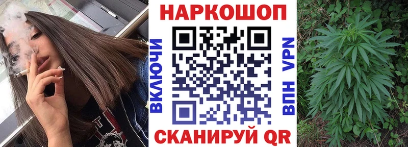 Где найти наркотики Мелеуз Каннабис  СК  ГАШ 