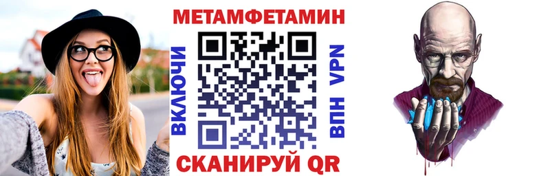 АМФЕТАМИН Розовый  Мелеуз 