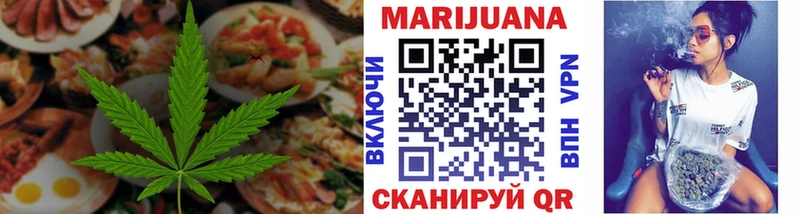 Cannafood марихуана  сколько стоит  Мелеуз 