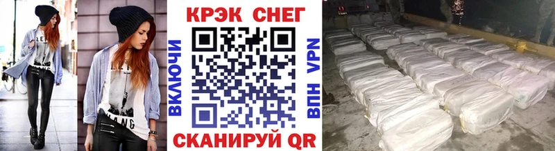 КОКАИН 97% Мелеуз