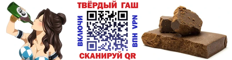 купить  сайты  Мелеуз  Гашиш VHQ 