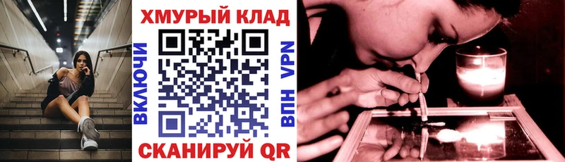 OMG маркетплейс Мелеуз ГЕРОИН Афган
