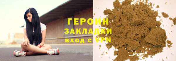 трава Корсаков