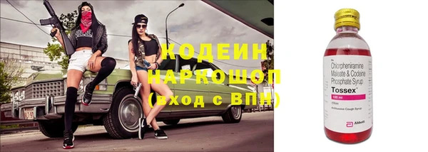 соль ск Костерёво