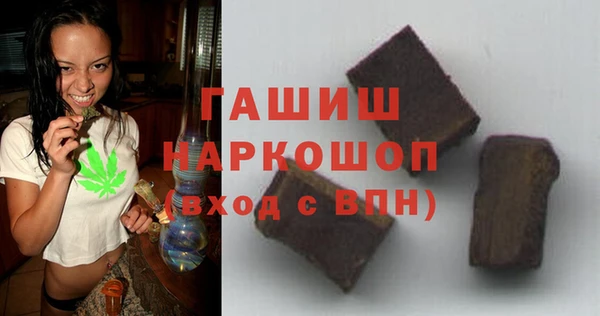 ешки Куйбышев