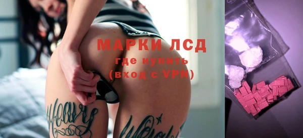 ешки Куйбышев
