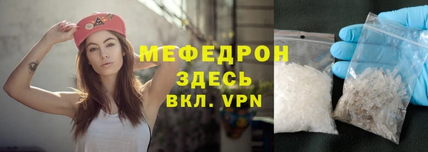 трава Корсаков