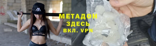 героин Кукмор