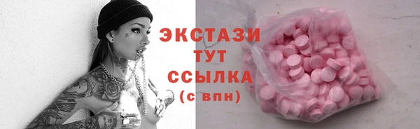 соль ск Костерёво