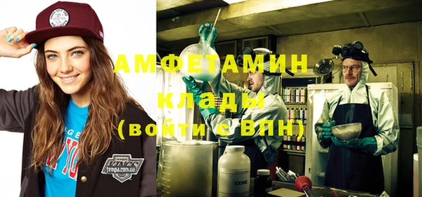 амф Кулебаки