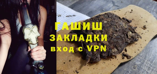 ешки Куйбышев
