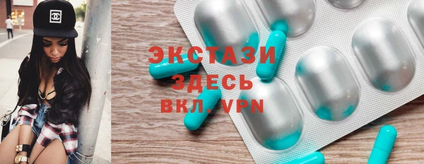 ешки Куйбышев