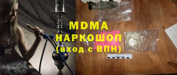 амф Кулебаки