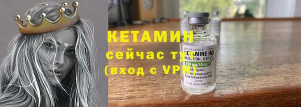 соль ск Костерёво