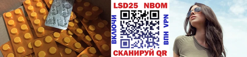 Лсд 25 экстази ecstasy  Мелеуз 