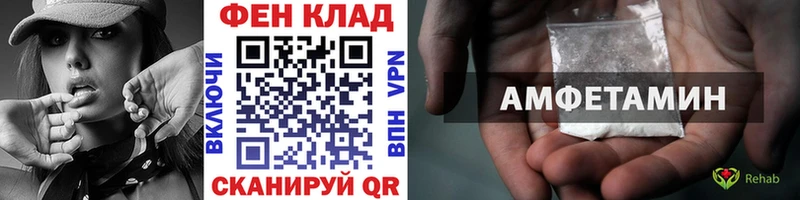 Первитин витя  закладка  Мелеуз 