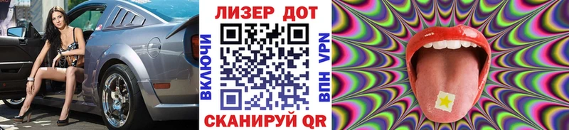 Марки 25I-NBOMe 1,5мг Мелеуз