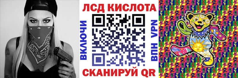 что такое Мелеуз Марки NBOMe 1,8мг