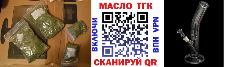 Дистиллят ТГК вейп с тгк Мелеуз